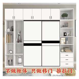 2I衣柜门推拉门定做定制实木生态滑移门现代简约欧式卧室衣