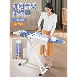 akromils烫衣板熨衣板家用折叠熨斗垫板熨衣服板架加粗加大款