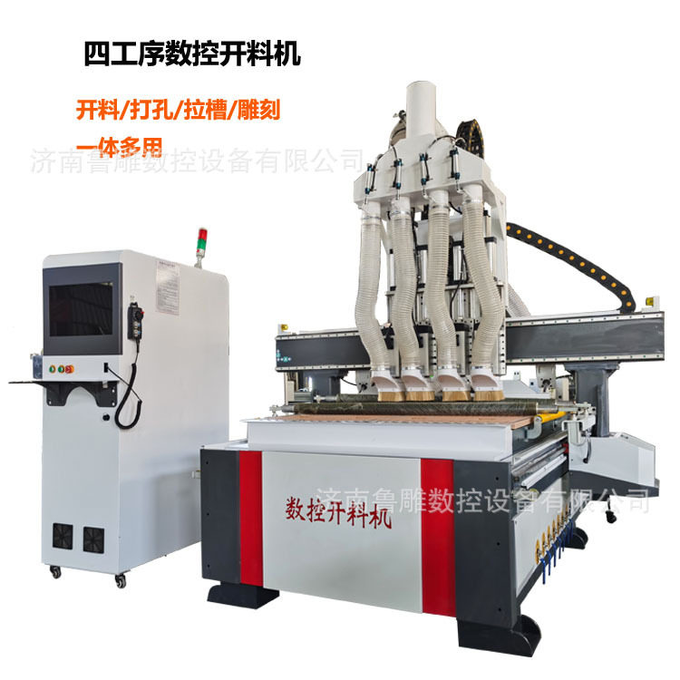 隐形件三合一四工序开料机