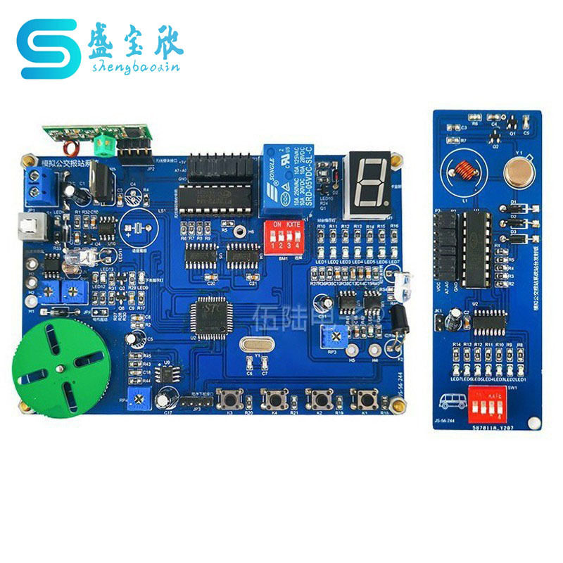 模拟城市公交报站系统故障检修板装调应用技能竞赛套件JS-56-244