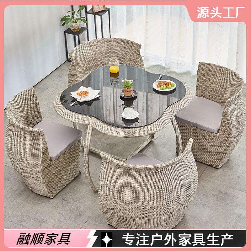 户外桌椅庭院室外藤编露天花园防水防晒铁艺岩板餐桌组合藤椅组合