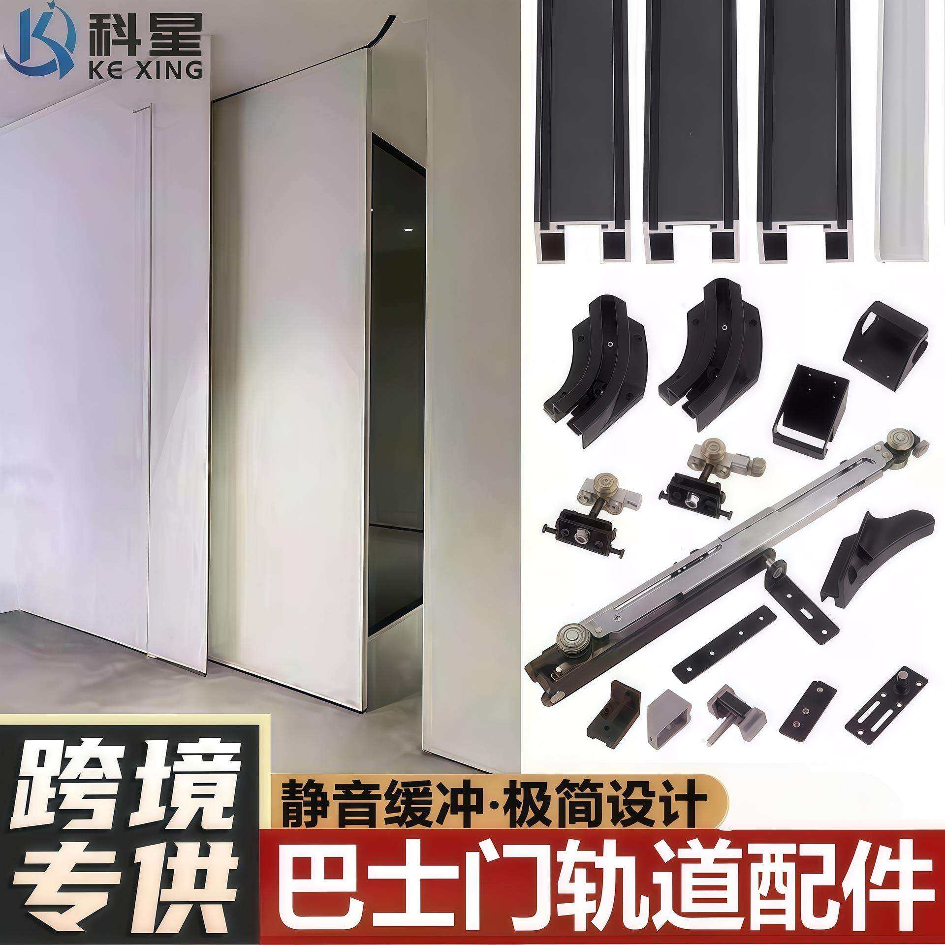 隐藏式巴士门内推双向缓冲静音轨道衣帽间卧室推拉平移门五金配件