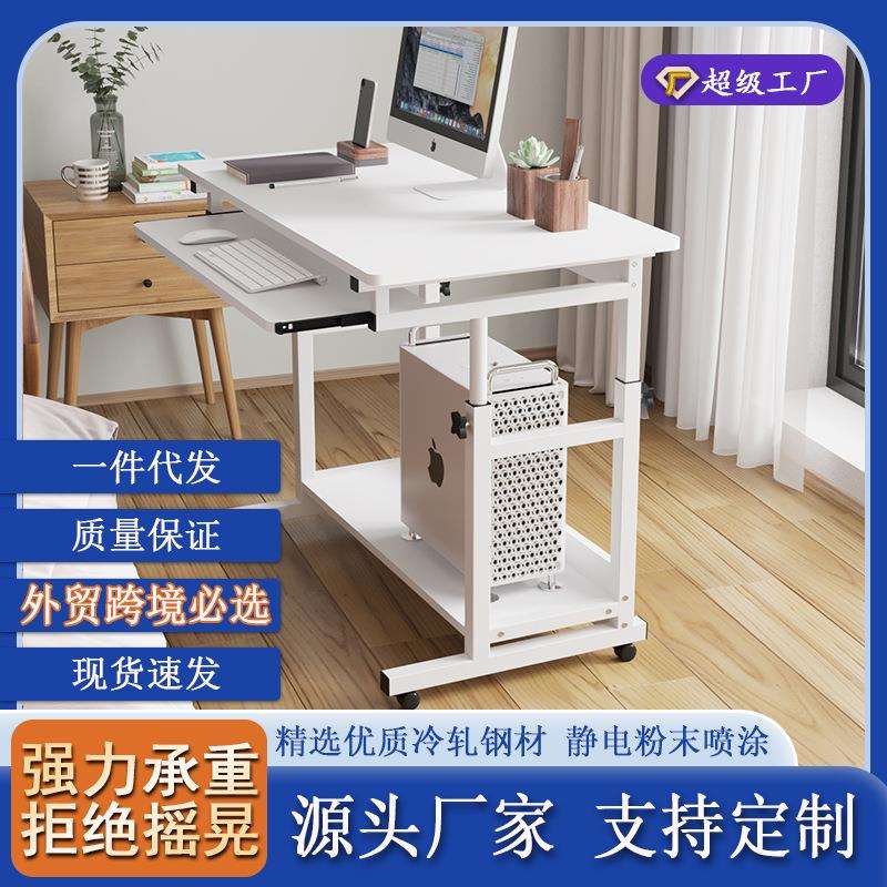 桌子电脑桌台式家用办公桌书桌电竞桌卧室小户型简易工作台写字桌