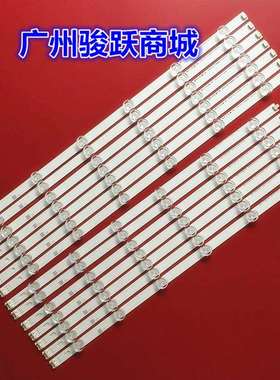 55寸液晶电视LED55LN5400-CN灯条INNOTEKP0LA2.055