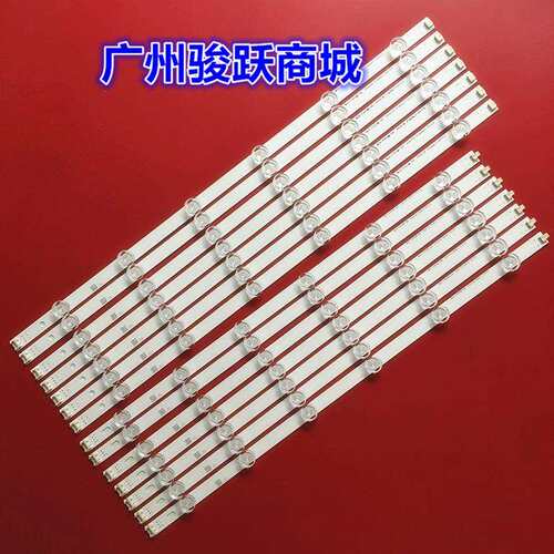 55寸液晶电视LED55LN5400-CN灯条INNOTEKP0LA2.055