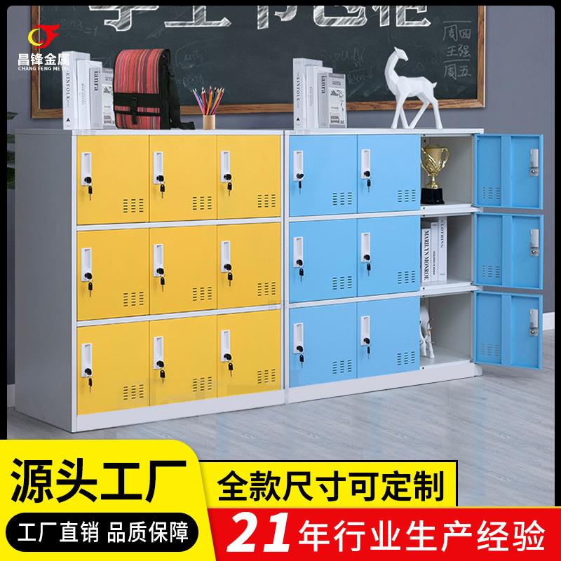 彩色钢制蓝书包柜储物柜幼儿园带门收纳学生多层带锁铁艺学校