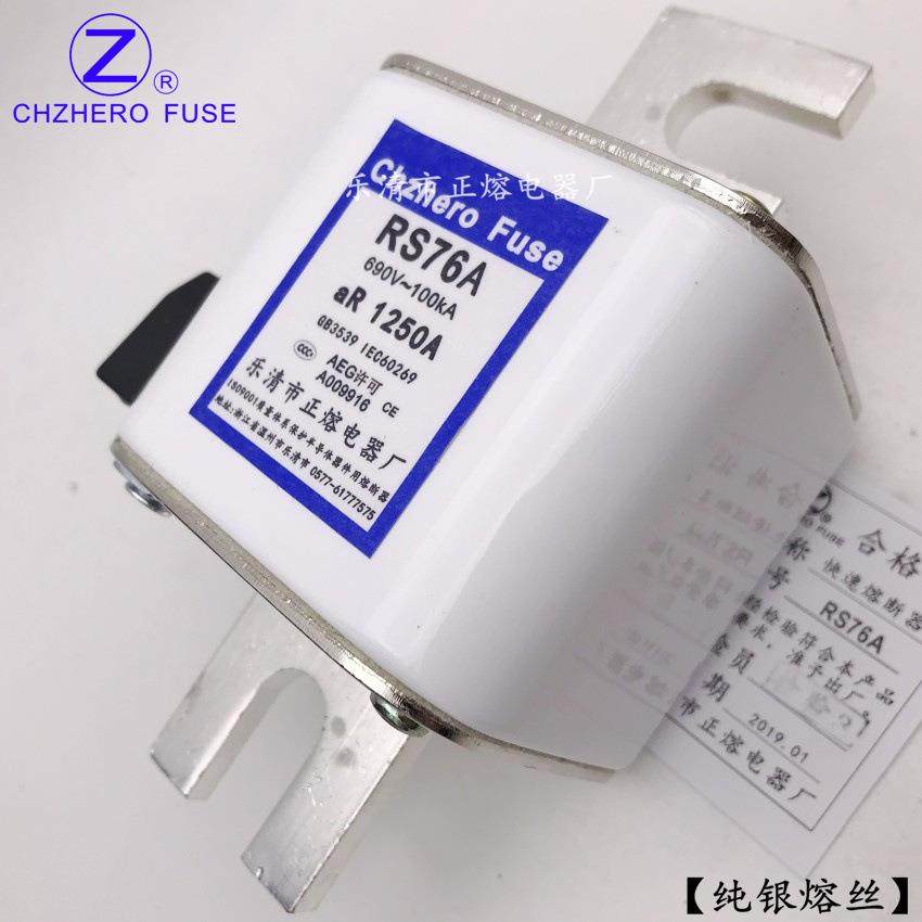 正熔RS76A-660V/500A550A600A630A650A700A750A快速熔断器