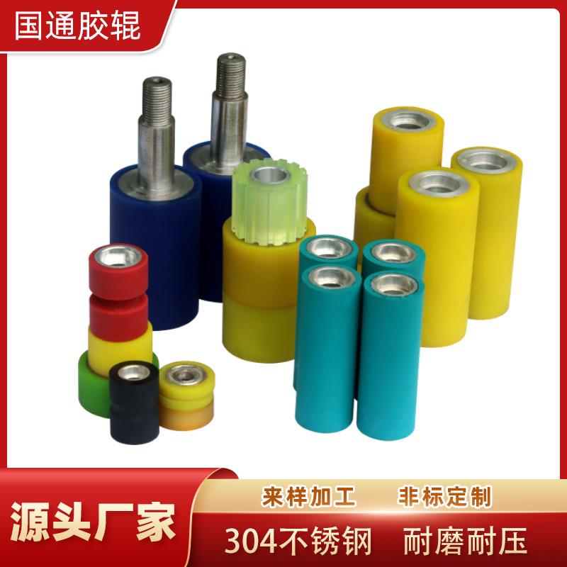 聚氨酯包胶辊筒304不锈钢铁芯耐磨耐压聚氨酯包铁芯滚筒优惠