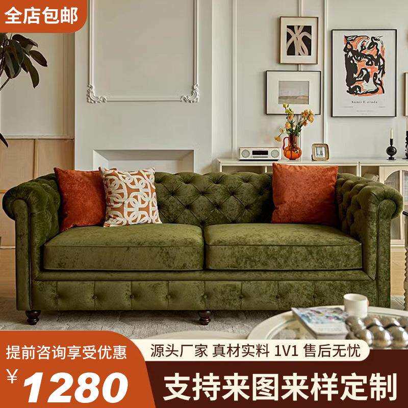 美式复古丝绒布艺沙发家庭客厅小户型雪尼尔法式轻奢实木沙发组合