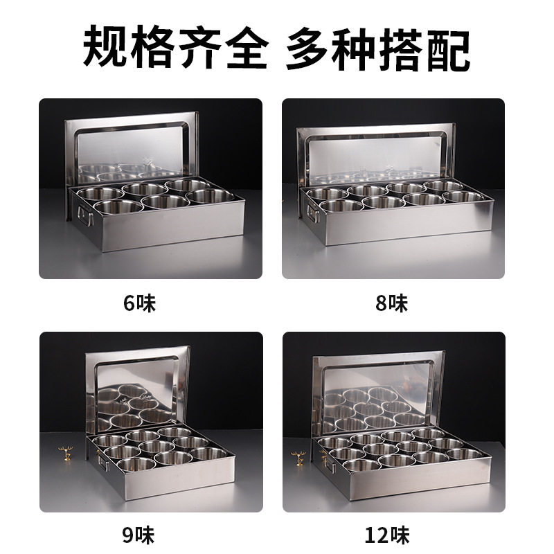 ZQ商用不锈钢大号调料盒套装