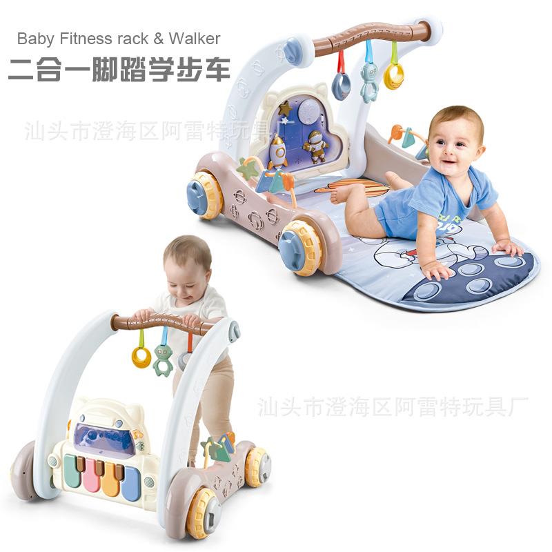 婴儿多功能二合一脚踏钢琴健身学步车宝宝早教益智玩具脚踏琴游戏