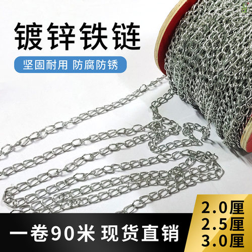 工厂批发镀锌瓜子链麻花链