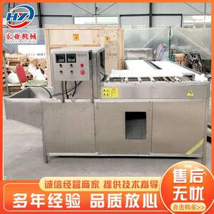 毛蛋去皮机鸡蛋扒皮机器小型蛋品扒壳机全自动电动鸡蛋剥壳机