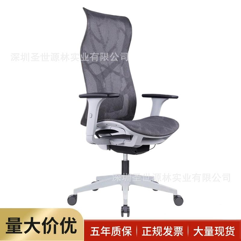 直销人体工学电脑椅时尚舒适简约办公转椅网布透气升降经理椅