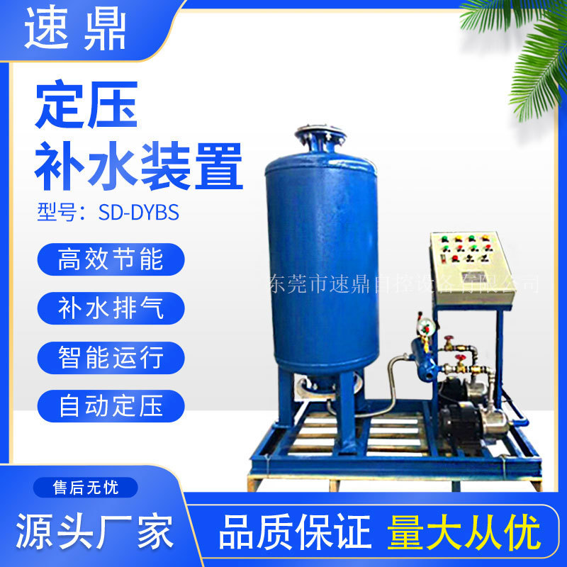 定压补水排气隔膜气压罐系统
