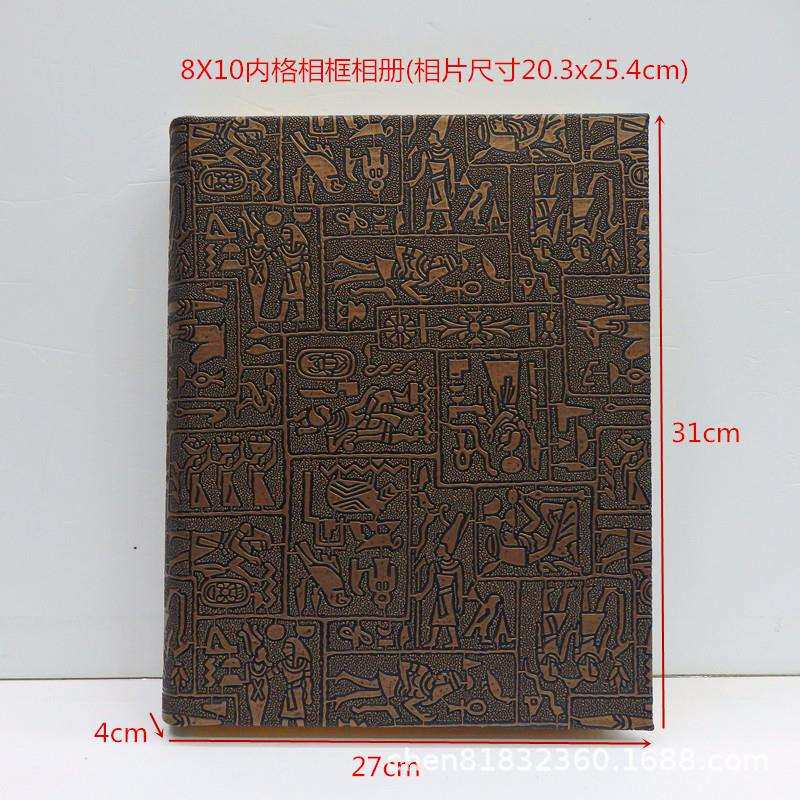 厂价销售好易记牌厂价美工相框相册杂志式普杂8x10寸韩式影集