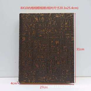 厂价销售好易记牌厂价美工相框相册杂志式普杂8x10寸韩式影集