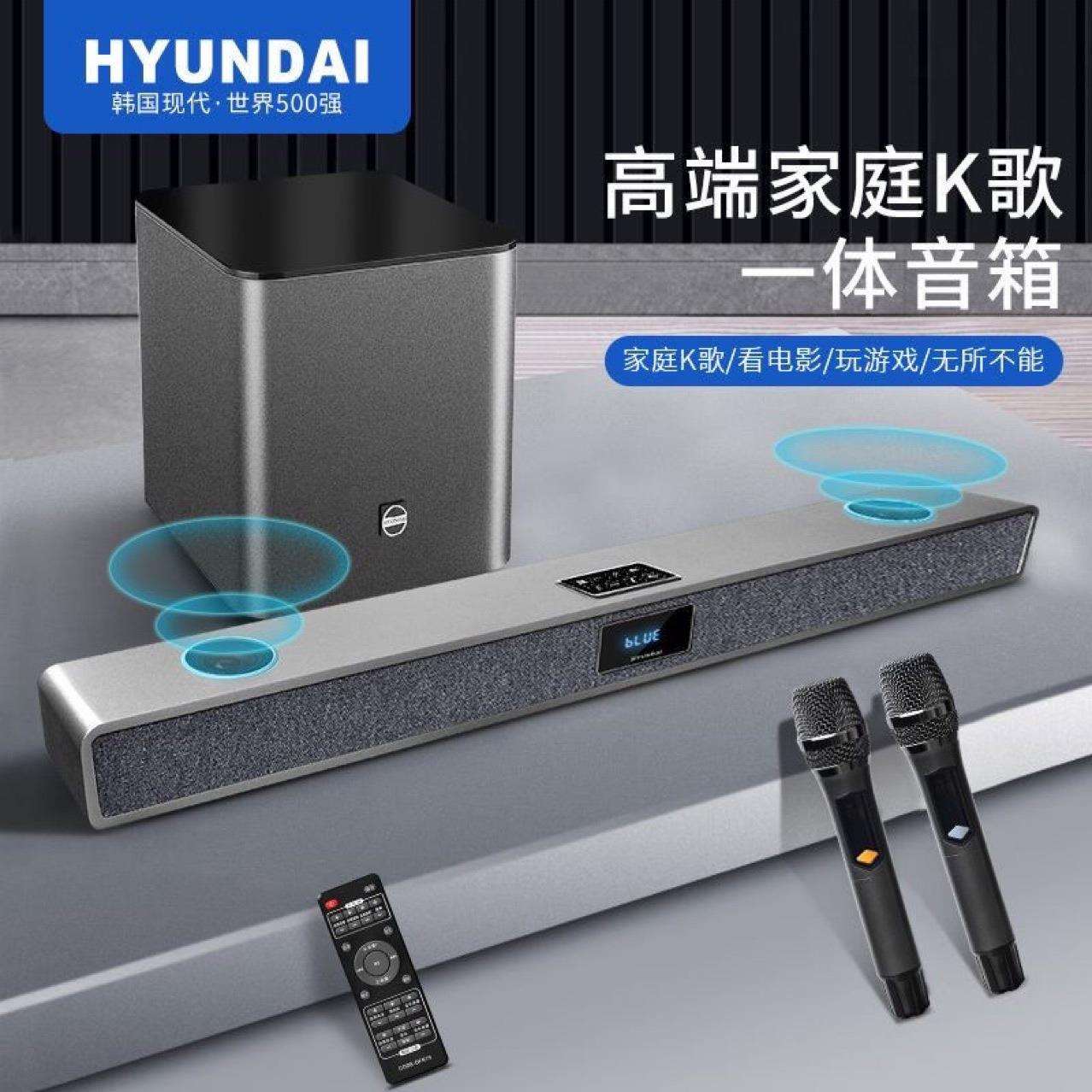现代HY53回音壁音响杜比全景声家庭影院客厅电视音箱环绕立体声