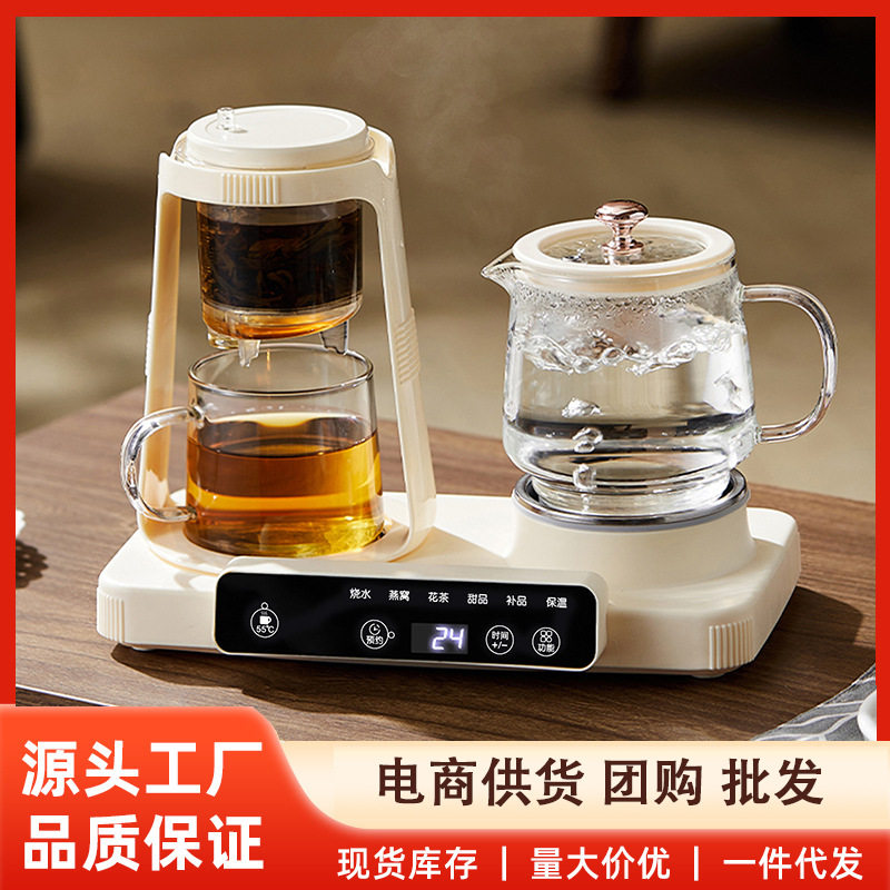 双杯多功能养生壶煮茶烧水一体机煮茶电茶壶家用恒温全自动纯玻璃