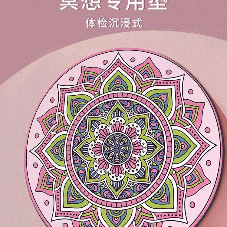 曼陀罗禅修地垫瑜伽冥想打坐垫圆形跳舞垫天然橡胶防滑地毯静坐垫