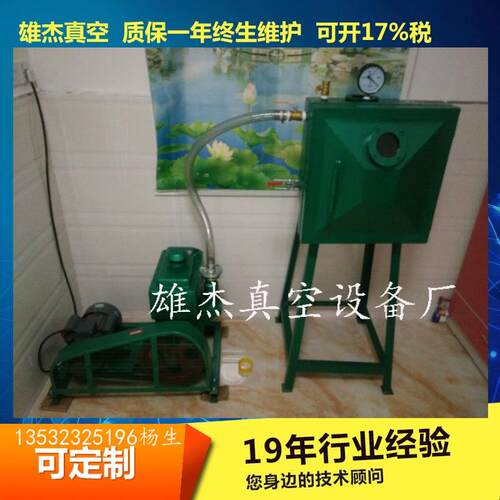 雄杰树脂胶水真空脱泡机2X-15升真空泵真空箱