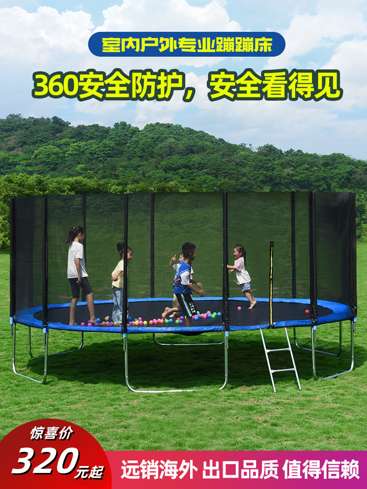 儿童蹦蹦床大型户外公园跳跳床成人摆摊小孩蹦极蹦床家用室内弹跳