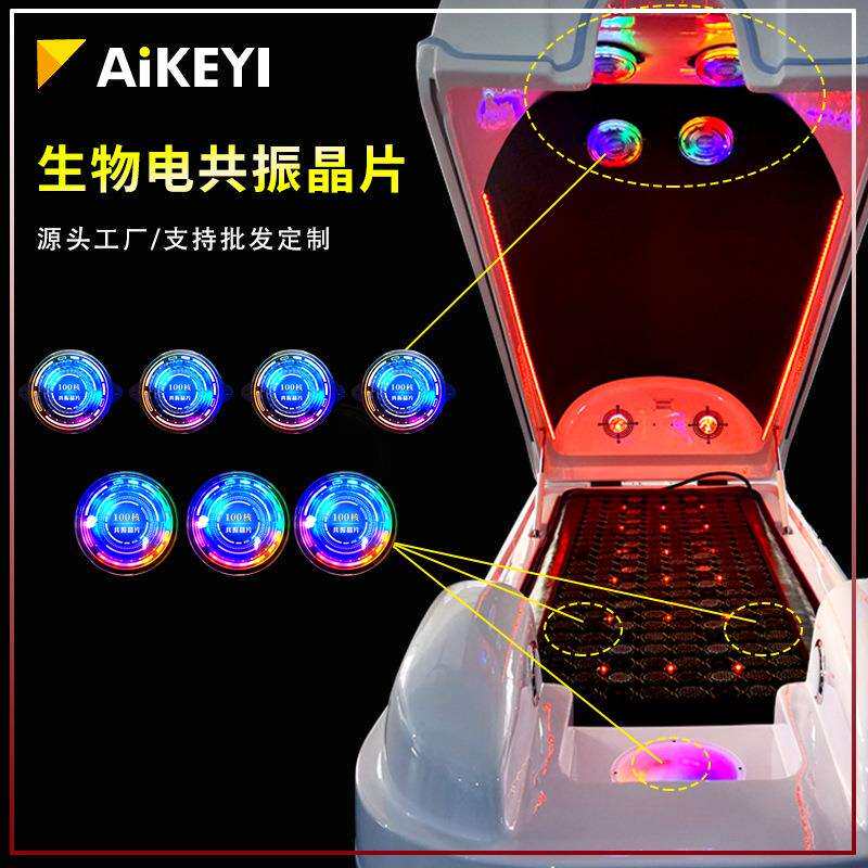 生物共振环形能量舱芯片纳米汗蒸理疗仓晶片5D人体舱内置芯片