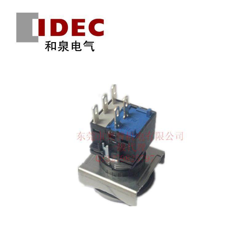 IDEC和泉LBW6ML-M1T54R/G/Y/A/W/S/PWLB系列16mm口径按钮开关