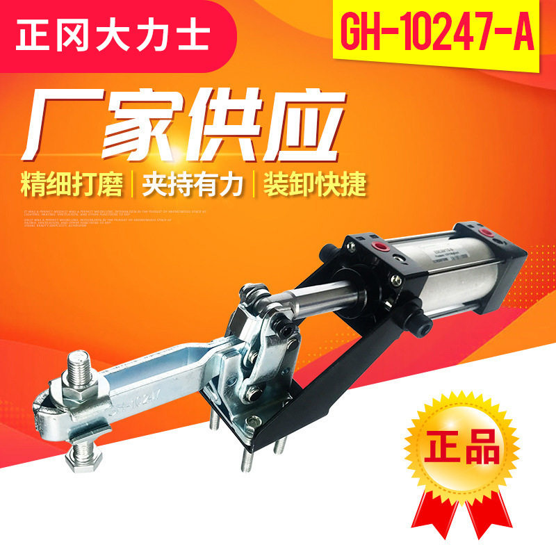 大力士气动快速夹具木工压紧器