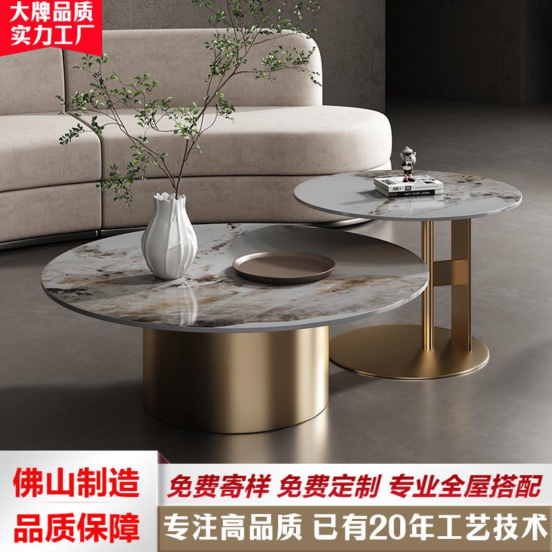 圆形岩板茶几轻奢现代客厅家用小户型设计师高档桌子角几大小组合
