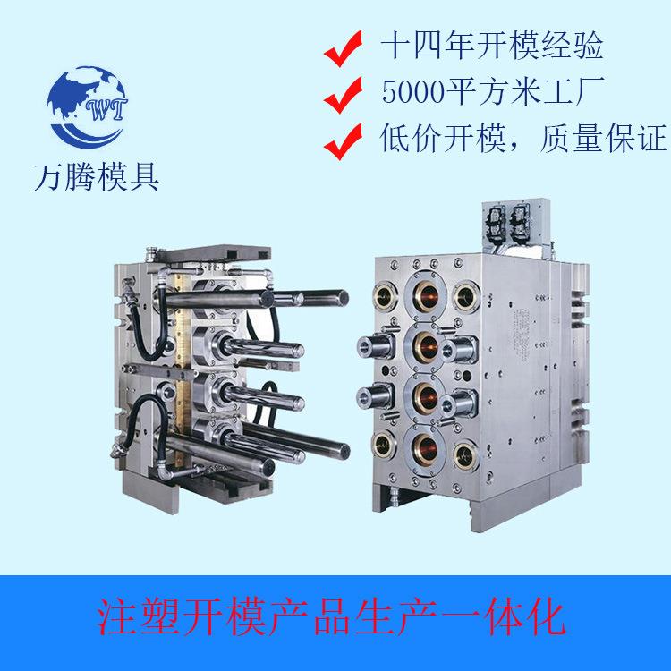 塑料电器箱防水电源外壳电子安防监控壳体PC注塑模具外壳工厂