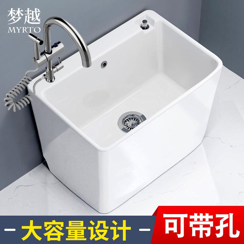 2I拖把池大号家用大尺寸长方形阳台拖布池室外带龙头一体拖把