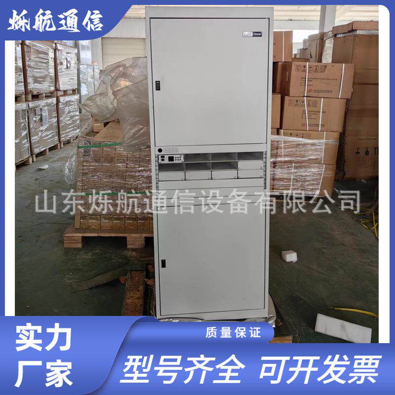 中兴ZXDU68T601V5.0室内高频开关电源柜通信机房系统ZXDU68T601