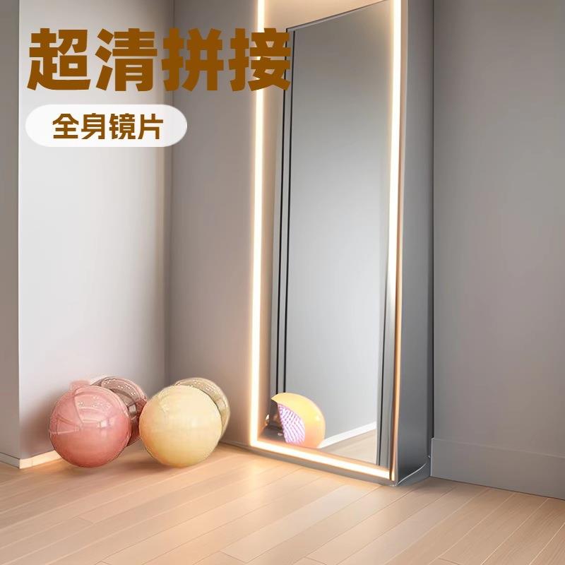 舞蹈室镜壁挂墙镜跳舞练舞瑜伽健身贴墙镜网红拍照全身镜全身贴墙