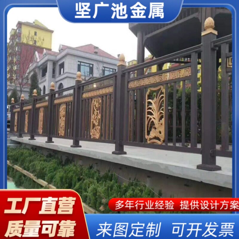 工厂直销铝合金实芯雕刻防护栏
