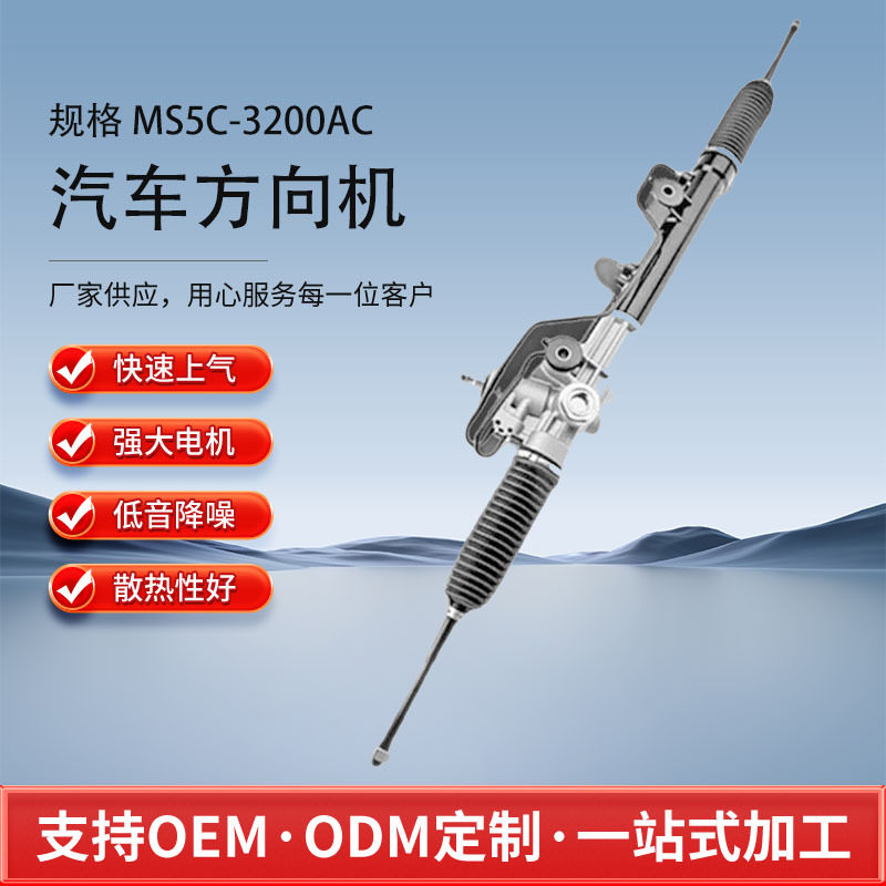福特KA专用方向机现货