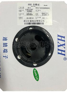 红星接插件6.0K-21RTHX6.3P-21T直连端子35955连接器5000只/盘