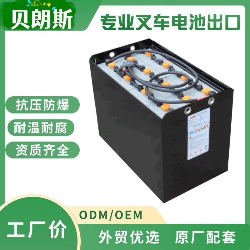 雷蒙德24V叉车铅酸电池4PzS560