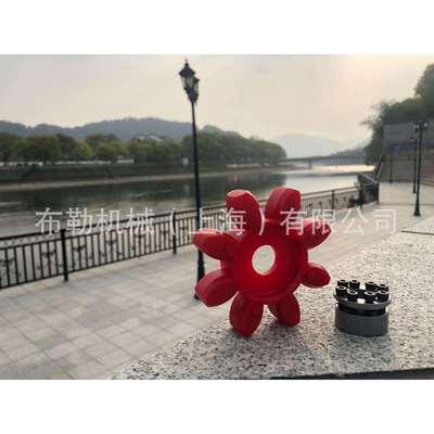 GS65梅花联轴器弹性体/注塑机马达连轴器/缓冲垫空压机压缩机嵊州