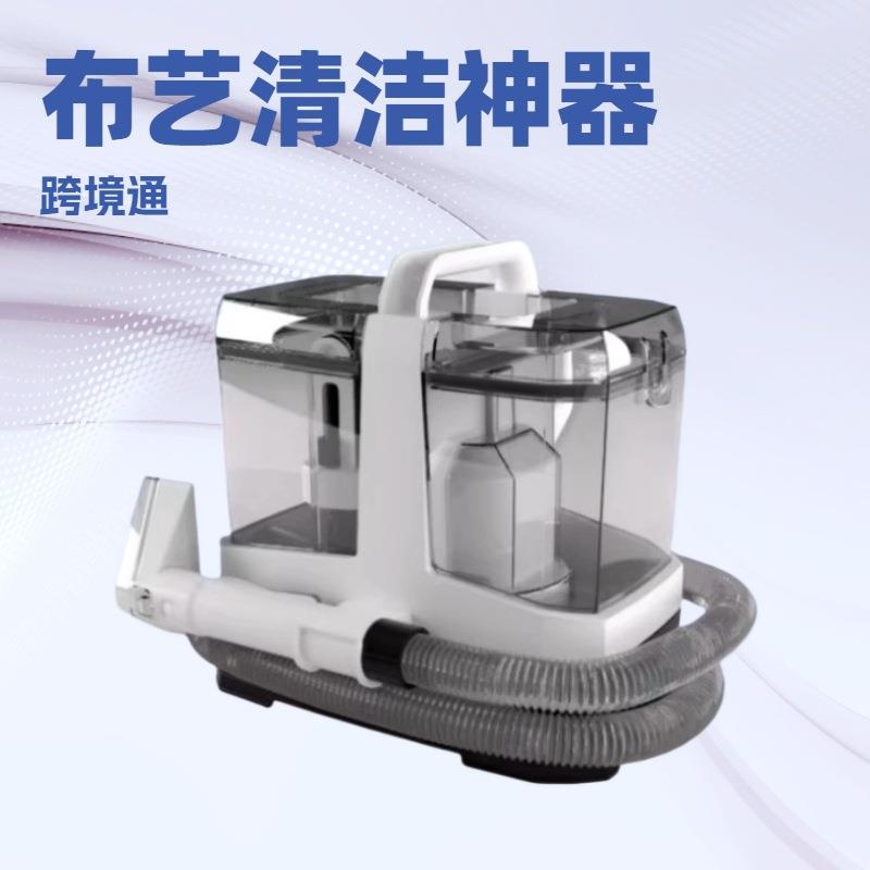外贸布艺沙发清洗机家用小型一体机多功能地毯窗户清洁机吸尘器新