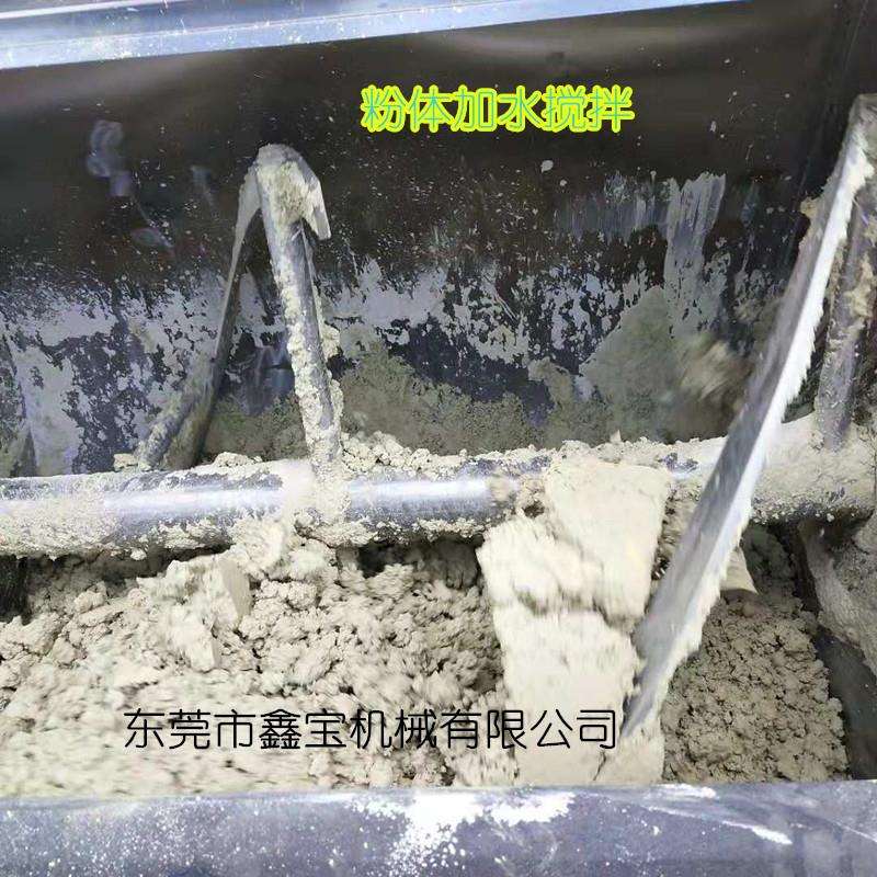鑫宝黄丹粉搅拌机卧式粉体加水加热搅拌机大型搅拌机生产