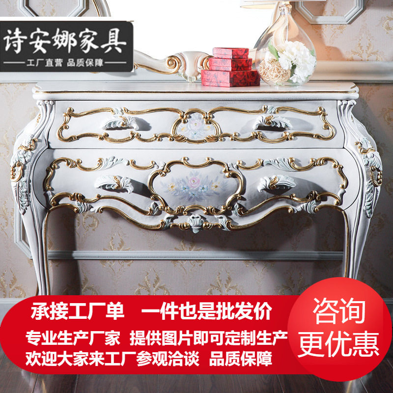 欧式实木法式别墅玄关柜整装