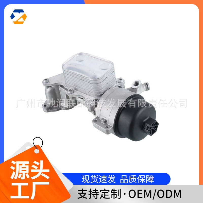 宝马机油格总成11428643745现货