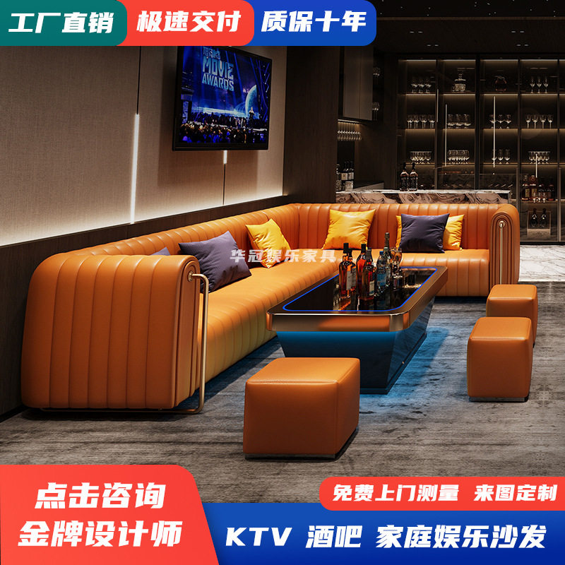 KTV包厢U型转角沙发卡座组合