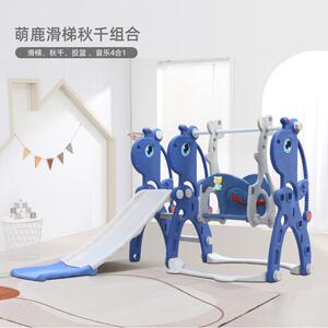 儿童滑滑梯室内家用婴儿小孩秋千滑梯组合小型宝宝玩具家庭乐园