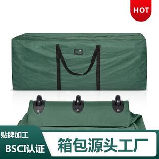 拖轮圣诞树收纳袋大圣诞树拖轮减负收纳袋圣诞树收纳包