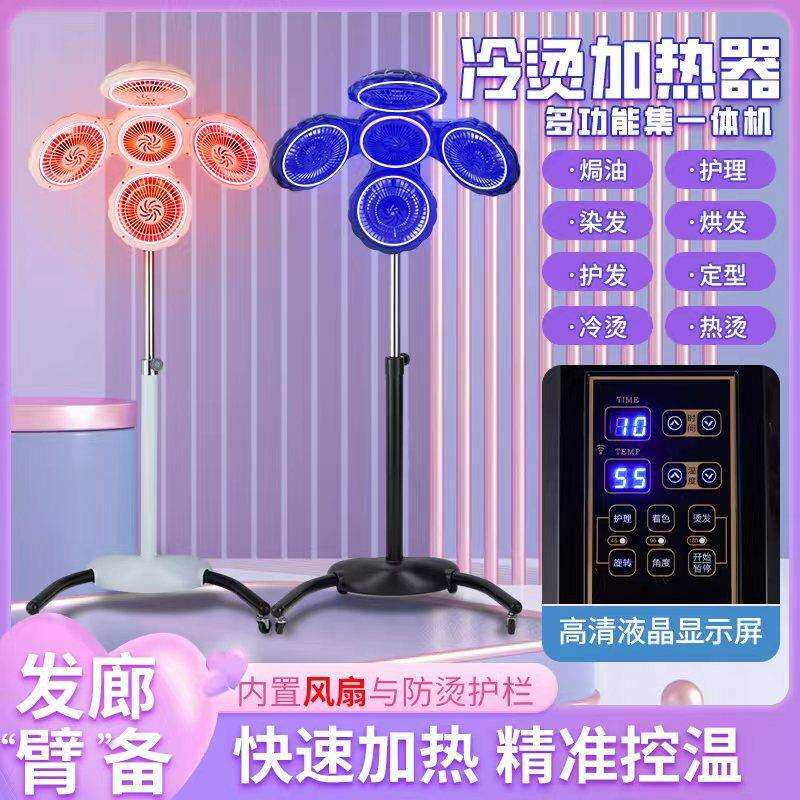 发廊高端智能烘发机加热机理发店染发烫发定型飞碟加速器焗油机器