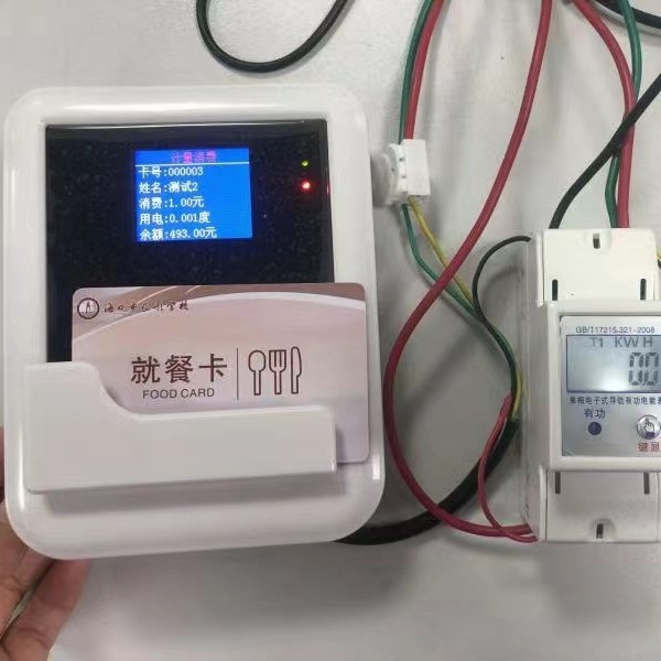 浙江公交刷卡机4G无线扫码