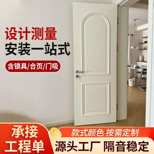 美式室内门贴线实木复合烤漆奶油风隔音房间木门白色轻法式卧室门