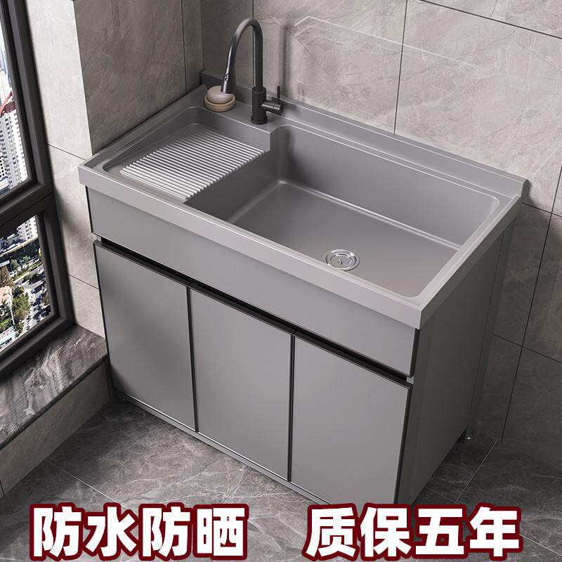 蜂窝铝洗衣机柜台一体台盆洗衣槽带搓板落地柜浴室柜洗漱台盆组合